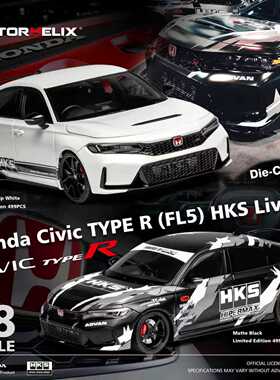 MOTORHELIX MH 1:18 本田思域TYPE R FL5合金全开汽车模型收藏品