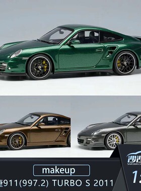 沙沙汽车模型Makeup MU1:43保时捷911(997.2) Turbo S 2011超跑