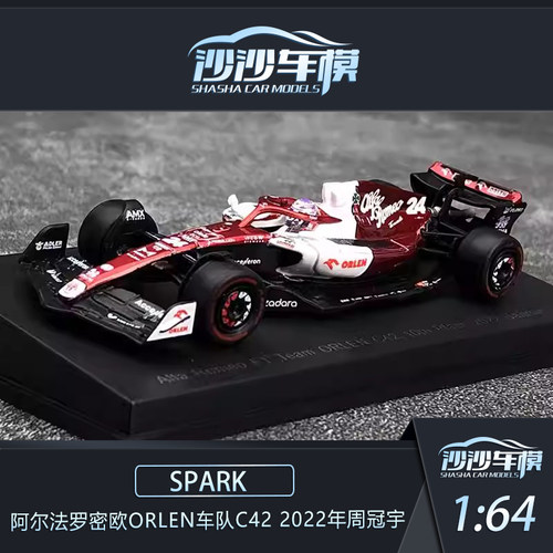 SPARK阿尔法罗密欧C42周冠宇模型