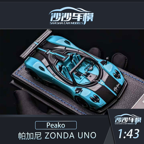 Peako帕加尼ZondaUno汽车模型