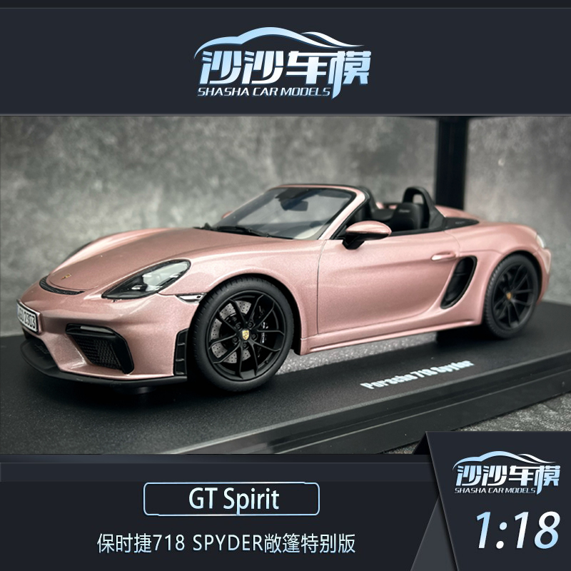 GTSpirit树脂汽车模型摆件收藏