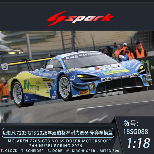 定金 SPARK 1:18迈凯伦720S GT3 2026纽伯格林69号赛车模型摆件