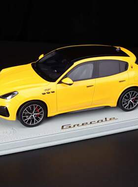 沙沙汽车模型BBR1:18玛莎拉蒂Grecale TROFEO 2022 树脂限量收藏