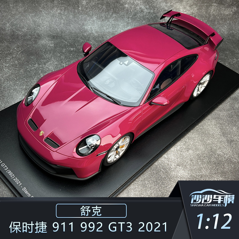 舒克保时捷911GT32021汽车模型