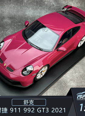 Schuco 舒克 1:12 保时捷 911 992 GT3 2021汽车模型收藏品摆件