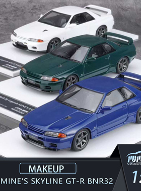 沙沙汽车模型MU 1:43 尼桑 Mine's Skyline GT-R BNR32收藏EM679