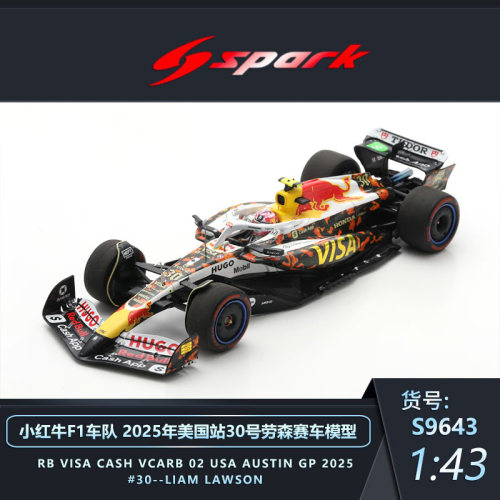 SPARK红牛F1美国哈贾尔赛车模型
