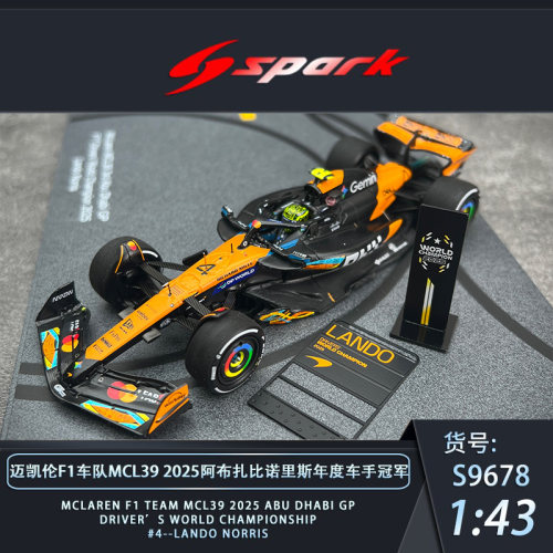 2025F1世界冠军诺里斯赛车模型