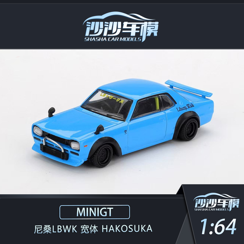 MINIGT尼桑LBWK宽体合金汽车模型