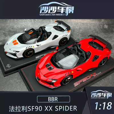 BBR法拉利SF90XX汽车模型