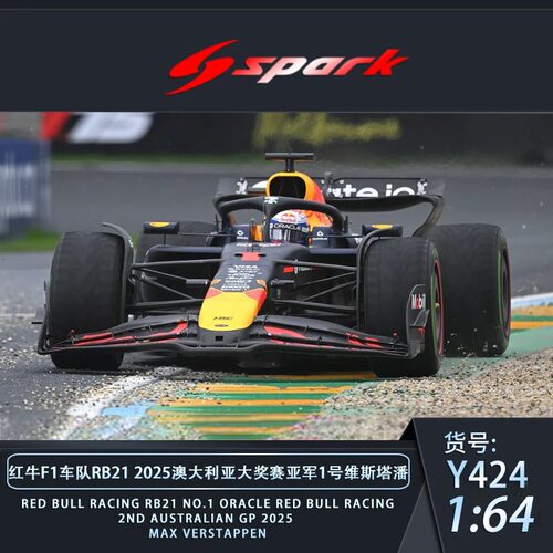 SPARK2025年新赛季F1赛车模型