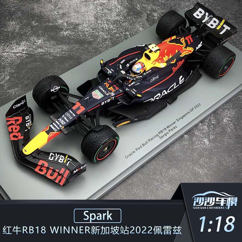 Spark118树脂收藏摆件