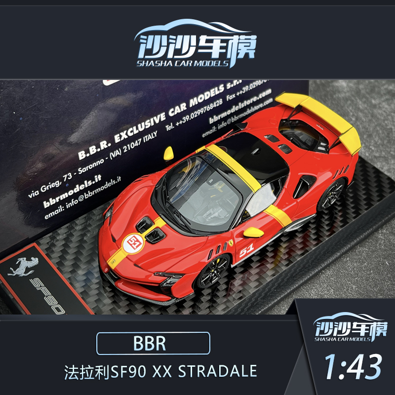 BBR汽车模型树脂摆件送礼收藏品