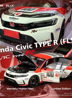 MOTORHELIX MH 1:18 本田思域Civic Type R FL5合金全开汽车模型