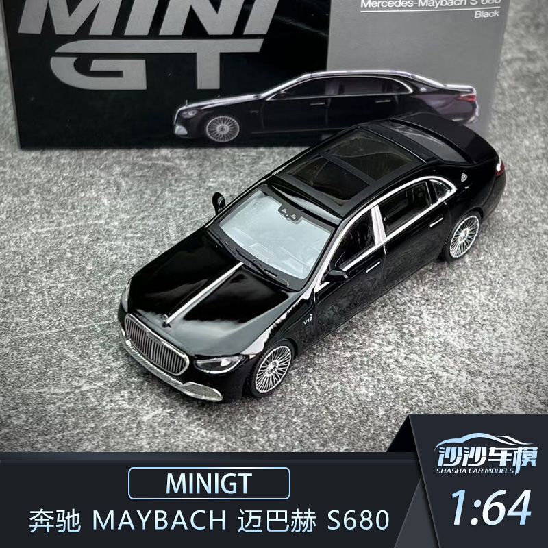 MINIGT奔驰迈巴赫S680汽车模型