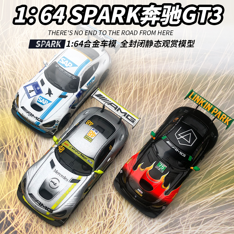 Spark1:64 2017年奔驰GT3 AMG 勒芒赛车成人合金汽车模型收藏摆件 模玩/动漫/周边/娃圈三坑/桌游 火车/摩托/汽车模型 原图主图