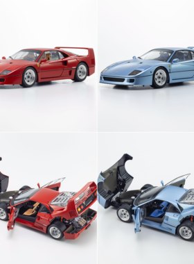 Kyosho118法拉利F40合金全开