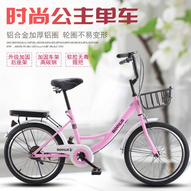 新款16寸20寸學生自行車成人淑女少年兒童超輕便單速中大童山地在類目 自行車/騎行裝備/零配件, 自行車整車, 摺疊自行車中 - 來自Buy2taobao.com提供專業的淘寶代購服務