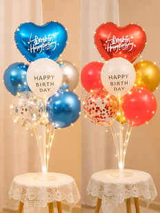 发光桌飘立柱支架气球装饰中文生日快乐爱心铝膜客厅餐厅场景布置