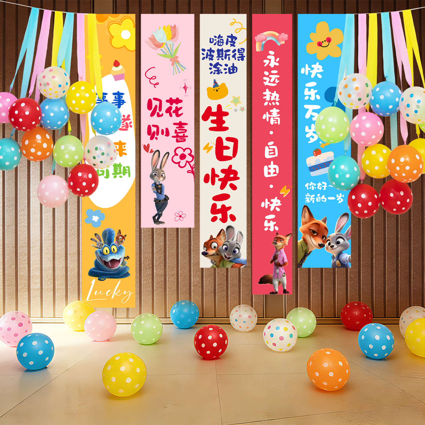 疯狂动物城挂布周边生日派对节日装扮儿童派对主题派对拍照背景墙,节庆用品/礼品,节庆布艺用品,淘宝优惠券,粉丝福利购,淘宝优惠卷