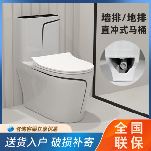 后排水抽水马桶地排直冲式 大口径墙排式 家用彩色陶瓷坐便器卫生间