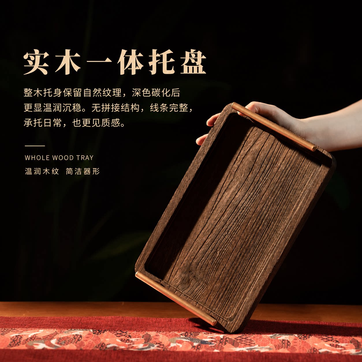 长方形木质托盘子家用高级茶盘茶具茶杯水杯咖啡餐盘水果商用餐饮