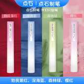 点石DS 836香味荧光笔大容量学生彩色记号笔划重点带香味标记笔