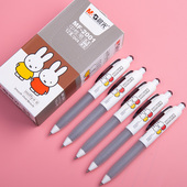 晨光便携口袋笔按动中性笔迷你MINI黑子弹头短杆水笔签字米菲2001