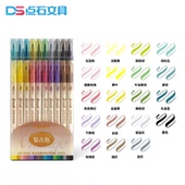 点石302e双头马克笔ins日系学生手账专用笔粗笔高颜值简约小清新