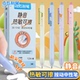 点石制笔DS 0182热敏可擦中性笔按动静音晶蓝学生专用0.5易擦黑笔