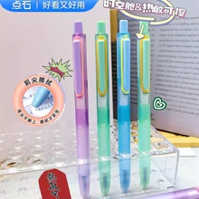点石0184时空舱热敏可擦中性笔静音可擦太空舱按动笔学生用摩易擦