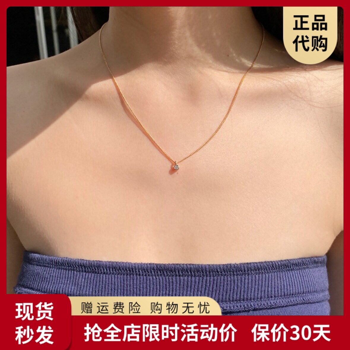 bm项链小号水滴镶嵌水钻锆石锁骨链精致细链新款女生轻奢配饰正品