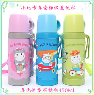 小比咔真空保温吸管杯学饮两用杯3451 450ML