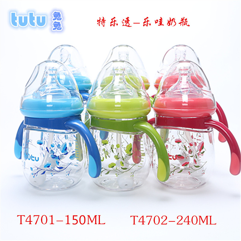 TUTU/爱婴缔特乐透婴儿宽口径自动宝宝奶瓶150/240ml /4701/4702