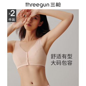 三枪前开扣无钢圈内衣2023春夏女背心式收副乳中老年妈妈大码文胸