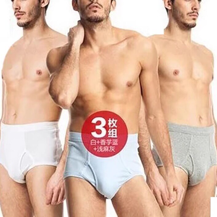 清仓内裤男纯棉弹力薄款高腰宽松大码舒适透气全棉中老年三角短裤