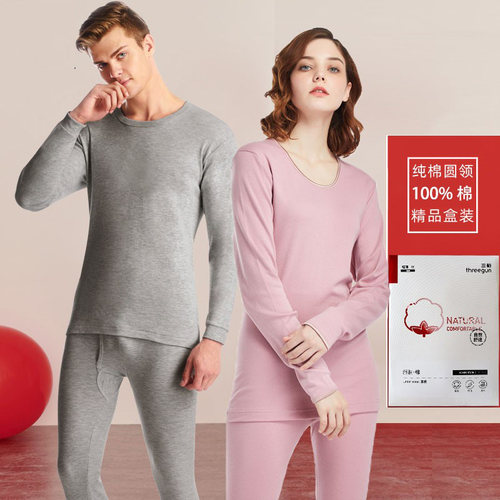 清仓薄款新疆棉圆领纯棉保暖套装