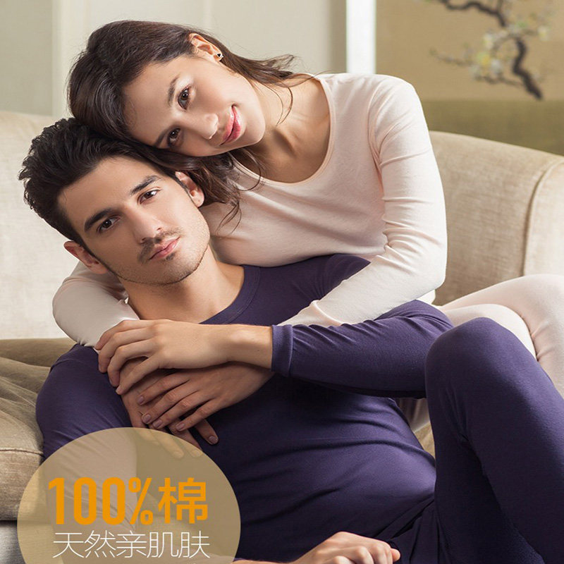 清仓内衣纯棉竖条V领男舒肤薄棉毛衫正品保暖套装圆领女秋衣秋裤