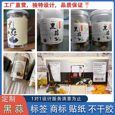 铜版纸免费设计发货快