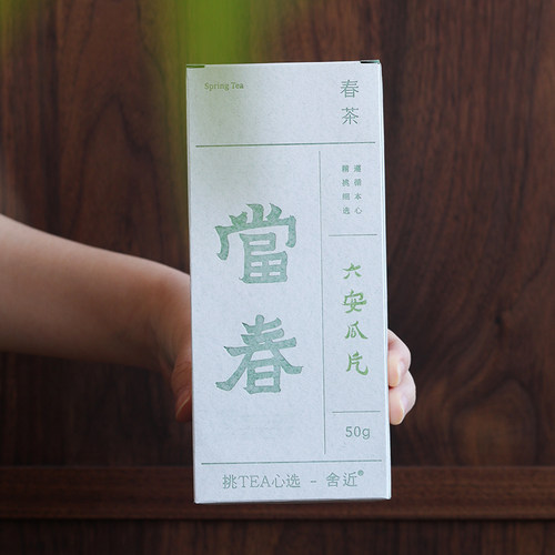 浓爽鲜六安瓜片2026绿茶传统工艺