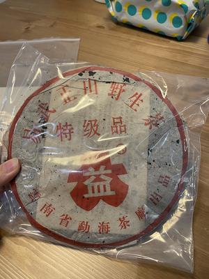 挑tea｜普洱生茶 2001年易武正山特级品 北京仓浑厚有劲仓储干净