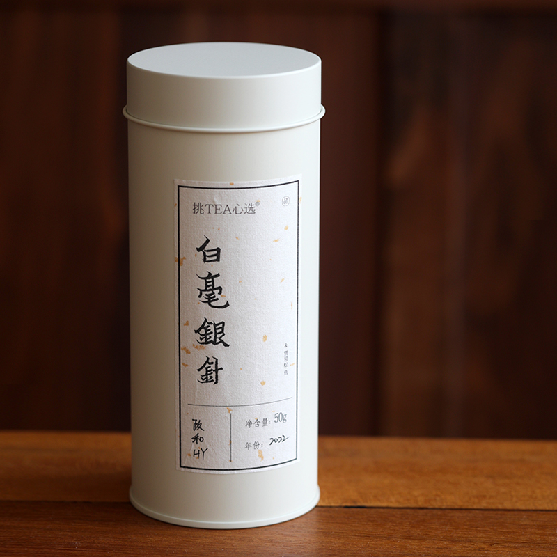 政和荒野头采银针白茶高海拔