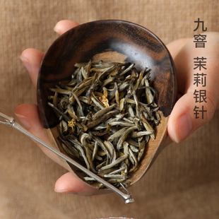 挑tea｜2025九窨茉莉银针｜茉莉花茶｜回甘清幽头采银针清新怡人