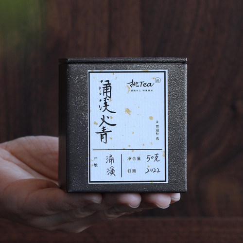 挑tea/2026春绿茶涌溪火青落水沉蔷薇花香安徽泾县金石之气爽朗