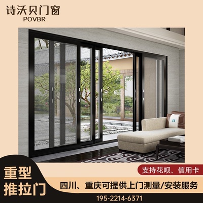 重型推拉门成都重庆钛镁合金定制