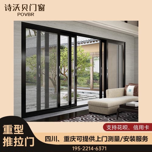 重型推拉门成都重庆钛镁合金定制