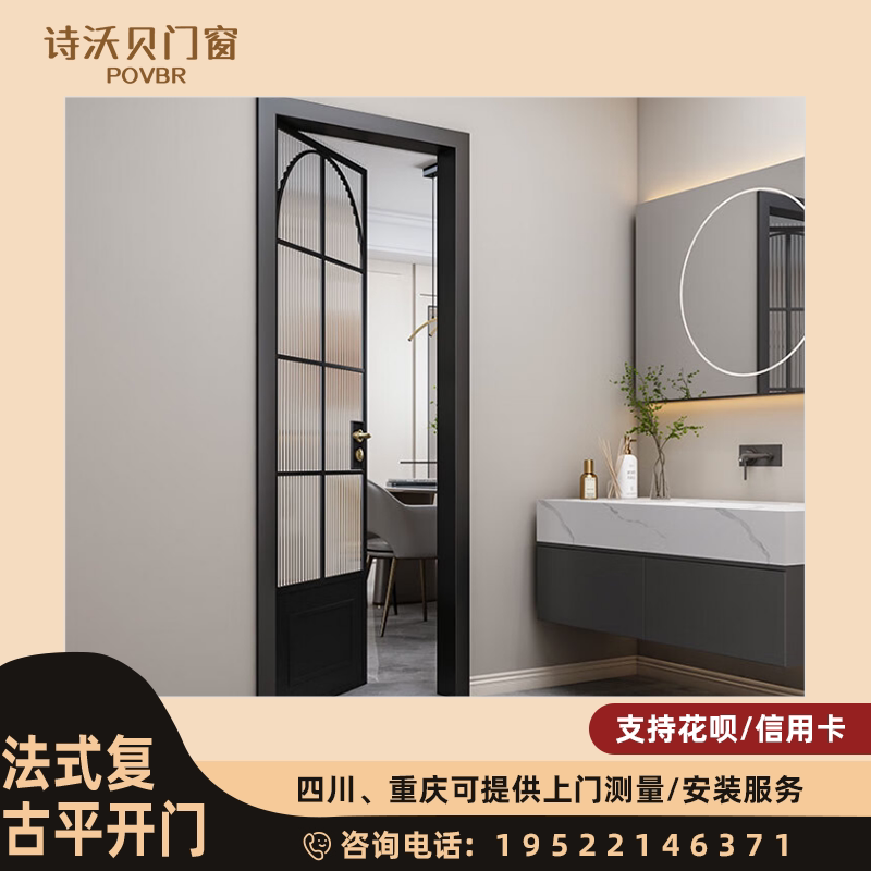 成都重庆法式复古铝合金平开门