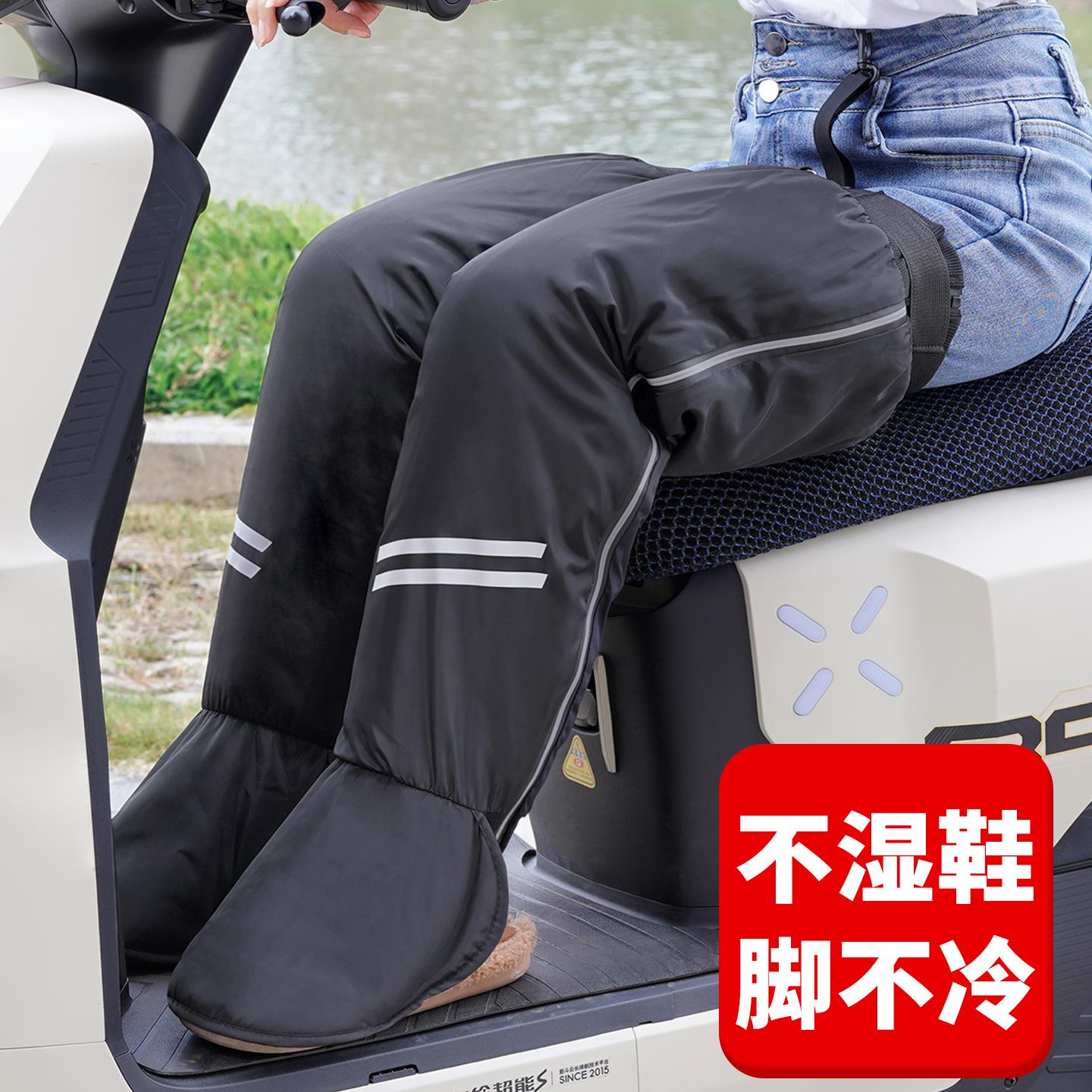 骑行防风护膝加厚脚踝保暖女士摩托车冬季膝盖防寒挡护腿男电动车