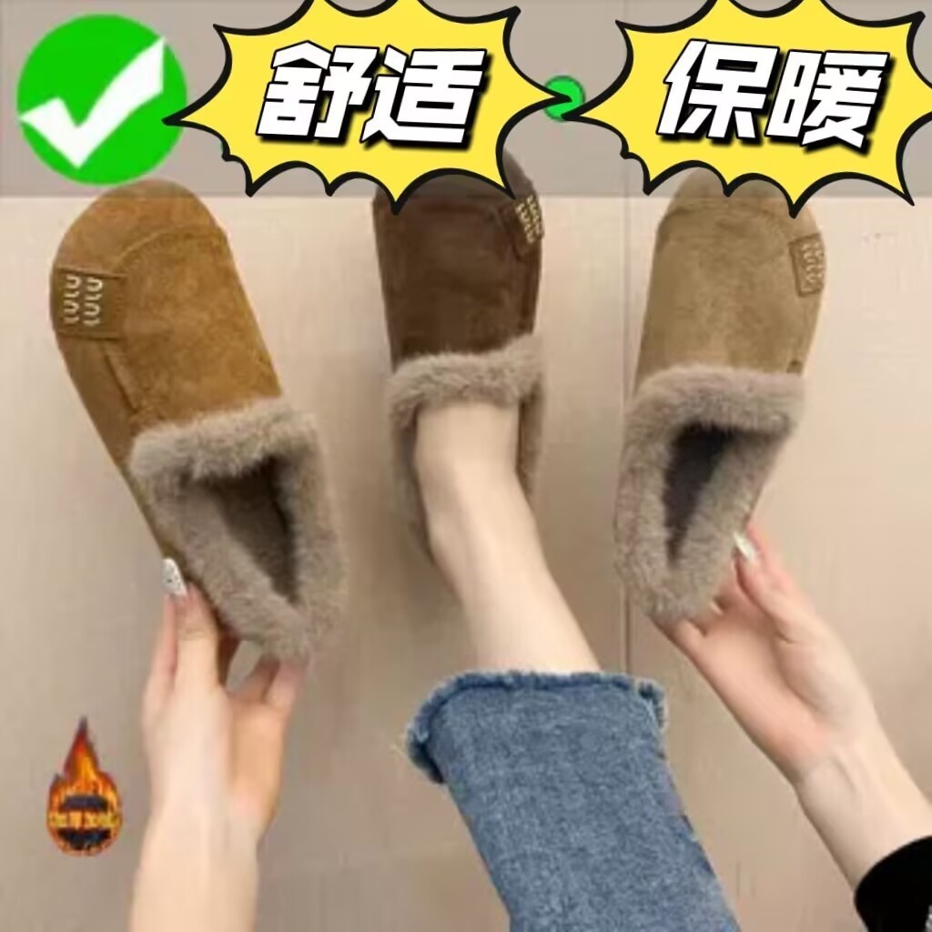 保暖雪地妈妈鞋2025年冬季新款棉