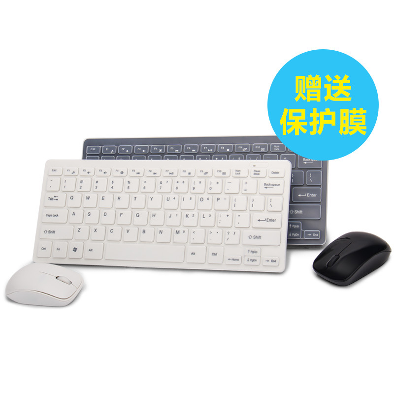 2.4GÃÔÄ㳬±¡ÎÞÏß¼üÅÌÊó±êÌ××°USBµçÄÔÇÉ¿ËÁ¦ÐͼüÊóÌ×HK-03´øÄ¤